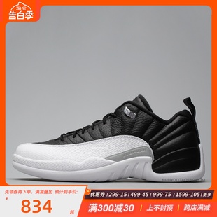 牛哄哄 Jordan12 Low Playoffs AJ12黑白季后赛篮球鞋 308305-004