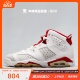 牛哄哄 Jordan 6 Alternate AJ6 兔八哥篮球鞋 384664-384665-113