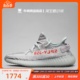 牛哄哄 Adidas Yeezy Boost 350 V2 冰蓝可燃冰椰子跑步鞋 B37571