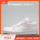 牛哄哄 Air Jordan 1 Low AJ1 低帮小白鞋女子篮球鞋 AO9944-111