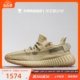 牛哄哄Adidas Yeezy Boost 椰子350 V2 Sulfur 硫磺抹茶绿 FY5346