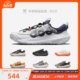 牛哄哄 Nike ACG Mountain Fly 2 Low 黄色低帮休闲鞋 DV7903-800