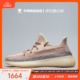 牛哄哄 Adidas Yeezy Boost 350 V2  Pearl 灰珍珠 椰子GY7658