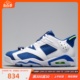 牛哄哄 Air Jordan 6 Low Ghost Green AJ6雪碧篮球鞋 304401-106