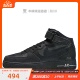 牛哄哄 Nike Air Force 1 Mid 07 Halloween黑色万圣节DQ7666-001