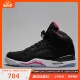 牛哄哄 Air Jordan 5 Deadly AJ5 黑粉复古防滑篮球鞋 440892-029