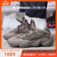 牛哄哄 Adidas Yeezy 500 椰子500山野迷粽碳黑休闲老爹鞋 GX3606