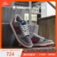 牛哄哄 Nike SB Dunk Low Samba 咸蛋超人桑巴篮球鞋 CZ2667-400