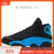 牛哄哄 Air Jordan 13 Black UNC 黑蓝高帮复古篮球鞋 DJ5982-041