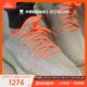 牛哄哄 Adidas Yeezy 350 V2  灰橙哈密瓜侧透满天星 椰子 FX9035