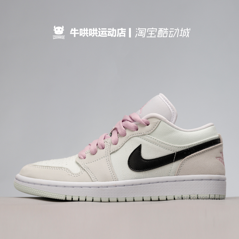 牛哄哄 air jordan 1 low se aj1 蒂芙尼绿 樱花粉 cz0776-300
