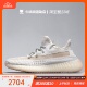 牛哄哄 Adidas Yeezy Boost 350 V2 新美洲限定 镂空芝麻 FU9161