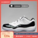 牛哄哄 Air Jordan 11 Low AJ11 复活节篮球鞋 528896-528895-145