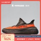 牛哄哄 Adidas Yeezy 350 V2  灰橙3.0 Carbon Beluga 跑鞋HQ7045