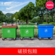 660L1100L小区物业塑料环卫户外特大可挂车带轮刹车垃圾桶垃圾车