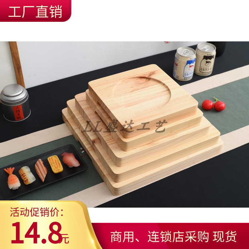 加厚实木石锅木板垫餐厅牛排铁板木垫防烫桌垫商用隔热垫方形餐垫