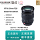 Fujifilm/富士 XF16-55mmF2.8 大光圈变焦镜头 风景街拍 包邮速发