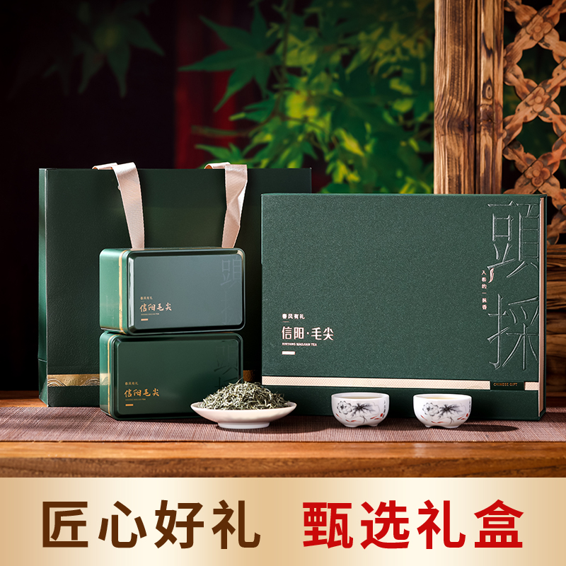 茶叶信阳毛尖2024新茶绿茶特级嫩