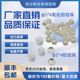 100个/一盒铝坩埚5*4/铝坩埚含盖/热重氧化铝坩埚/大展dsc铝坩埚