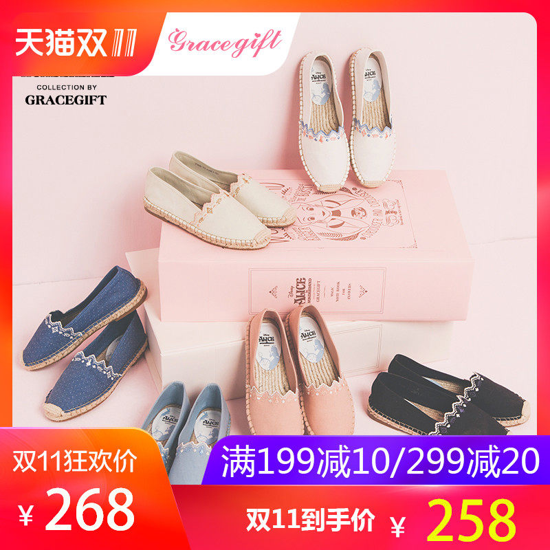grace gift迪士尼爱丽丝刺绣蕾丝花边甜美渔夫鞋女麻编平底鞋单鞋