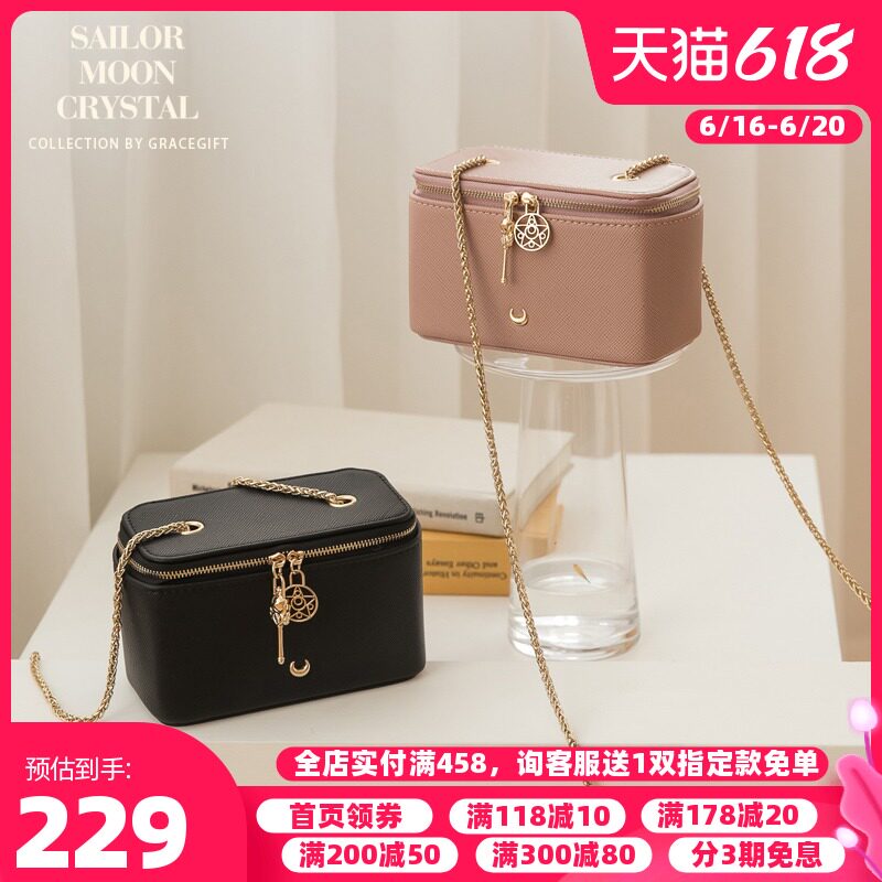 【台湾代购】grace gift美少女战士联名小方包女化妆包链条盒子包