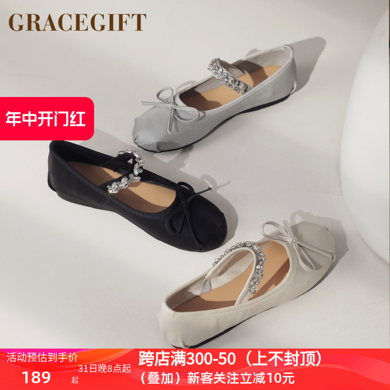 Grace gift玛丽珍鞋女春夏新款气质水钻圆头软底单鞋仙女芭蕾舞鞋