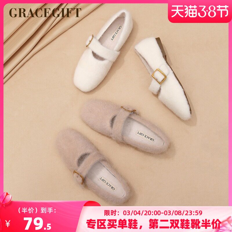 gracegift毛毛拖鞋女外穿一字宽版百搭网红家居ins秋季新品女鞋