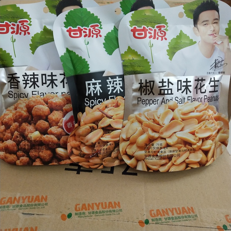 甘源17年新品甘源牌椒盐花生75g麻辣香辣江西特产休闲小吃零食品