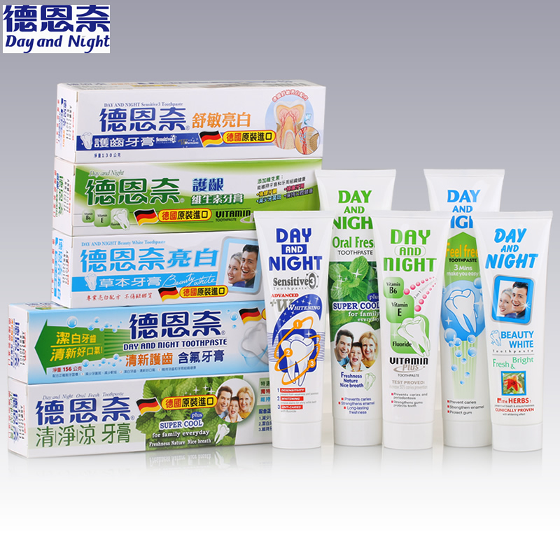 德国制造台湾版德恩奈含氟牙膏清净凉护龈维生素牙龈护理清新抗菌