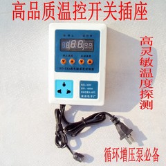 循环增压泵水暖温控开关控制器数字显示可调节电脑三显自控