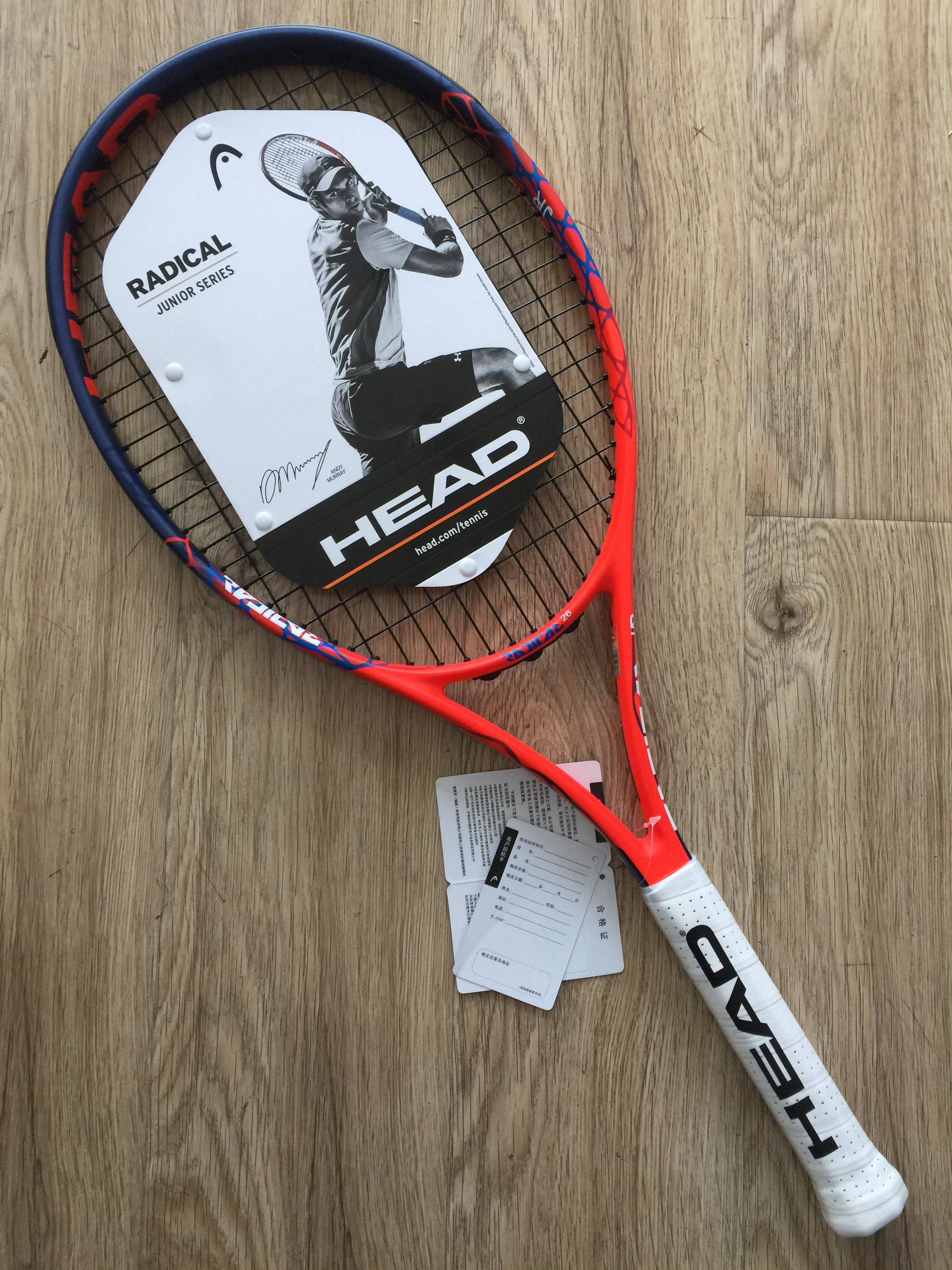 head海德穆雷小德 碳素儿童青少年网球拍23/25/26寸 初学儿童拍
