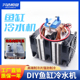 diy家用鱼缸制冷机冷水机 小型冷却水循环机12V迷你半导体制冷器