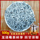 张家界莓茶碎芽尖特野生级龙须来凤藤茶苦甘露湘品金叶富硒小藤稀