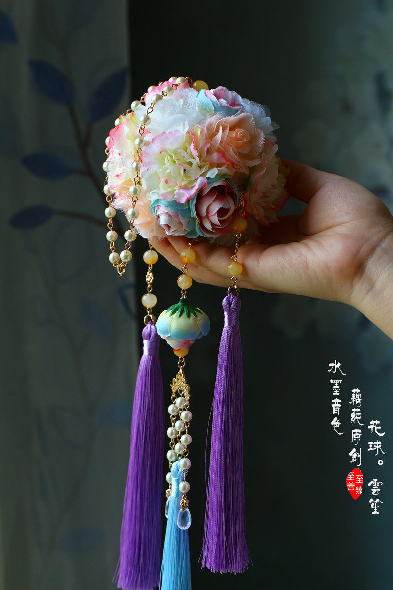 水墨音色 流苏禁步压襟 花球吊坠  绢花绣球腰佩  云笙 有教程