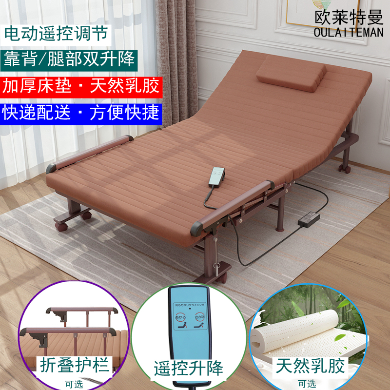 遥控电动床天然乳胶升降调节护理单人折叠床孕妇床老病人床陪护床