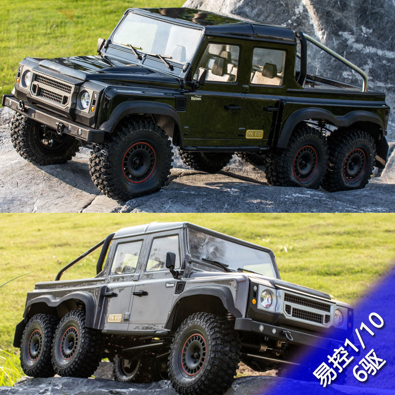 易控yk6101 6*6六轮皮卡rc遥控模型车1/10越野车六驱攀爬车 包邮