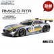 MST 1/10漂移车 RMX 2.0 RTR成品无刷动力 AMG GT3 533715 遥控车