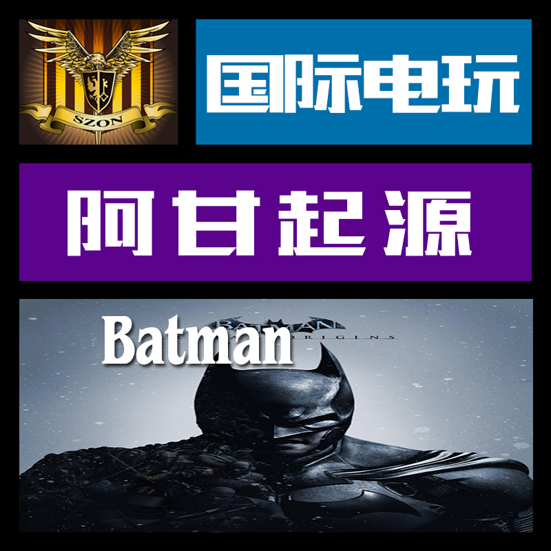 Steam PC正版游戏 key 蝙蝠侠 阿卡姆起源 Batman Arkham Origins|msdalam kategori permainan video/Fitting/permainan/Raiders, 游戏软件平台, STEAM - dari Buy2taobao.com untuk memberikan perkhidmatan ejen Taobao profesional membeli