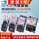 一佳小型中间DC电磁J继电器YJ2N-LY交流4N伏GS直流12v24v220v110V