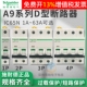 施耐德IC65N空气开关1P2P3P4P小型A9断路器D型10A16A 25A 32A 63A