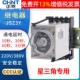 正泰时间继电器220v控制JSZ3Y秒180星三角60启动转换10S延时380v