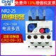 正泰热过载继电器NR2-25 12a 18A 9a 13A 17a 25A配CJX2保护380v