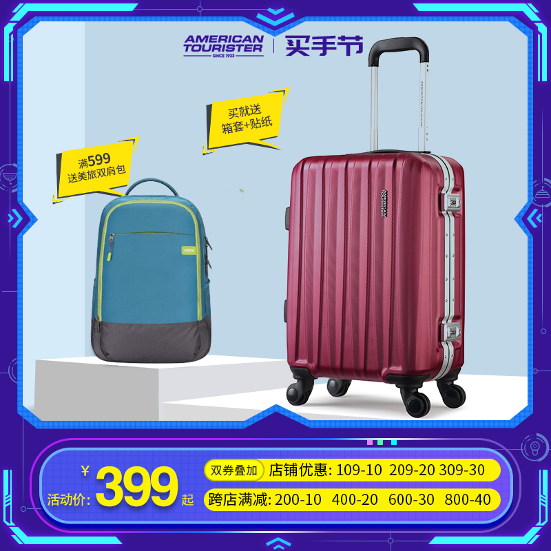 America Trolley Tour TJ2 Aluminum frame 21 Inch board chassis M 25 Check suitcase 29 password trunkin the Leather/Lady bags/Men's bag, Suitcase  category - from Buy2taobao.com to provide professional Taobao agent buy service