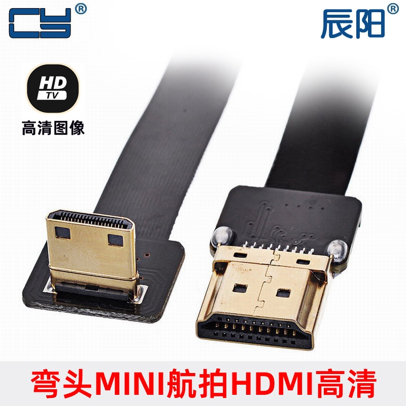 相机云台FPV Mini HDMI