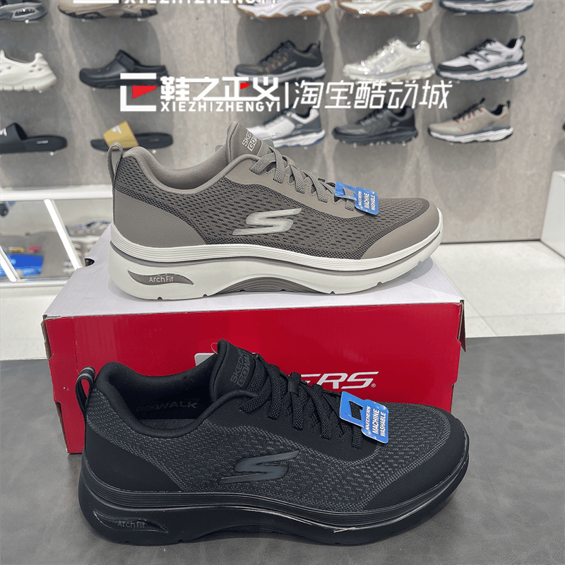 24新Skechers/斯凯奇男士松紧带一脚蹬休闲舒适防滑健步鞋216523