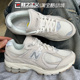 新NEW BALANCE/NB复古简约休闲运动鞋男减震防滑跑步鞋女M2002RAA