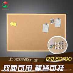 brandland软木板照片墙留言板记事板广告板背景墙公告栏6090新品