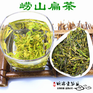 2024年新茶崂山绿茶春茶特级扁茶头采嫩芽豆香回甘好青岛崂山茶叶