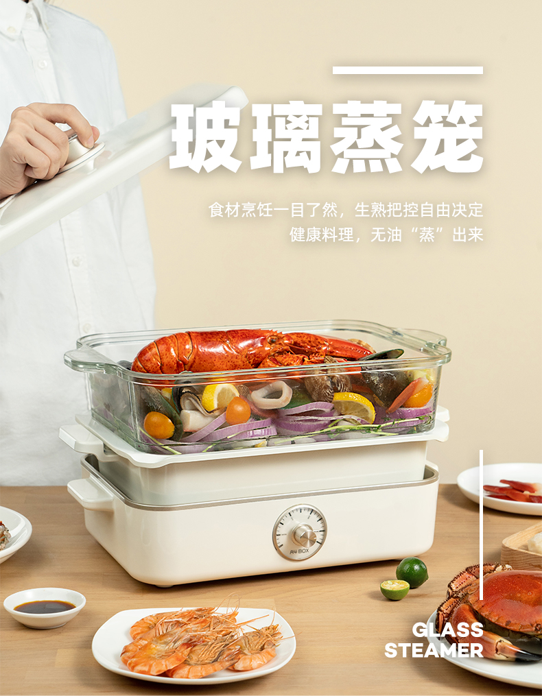 适盒A4BOX多功能料理锅陶瓷深锅配件玻璃蒸笼在类目 厨房/烹饪用具, 烹饪用具, 锅具/煲/烧水壶, 蒸格中 - 来自Buy2taobao.com提供专业的淘宝代购服务