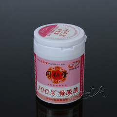 同仁堂 骨胶原 补水 美白 嫩白保湿免洗睡眠面膜的正品 320g